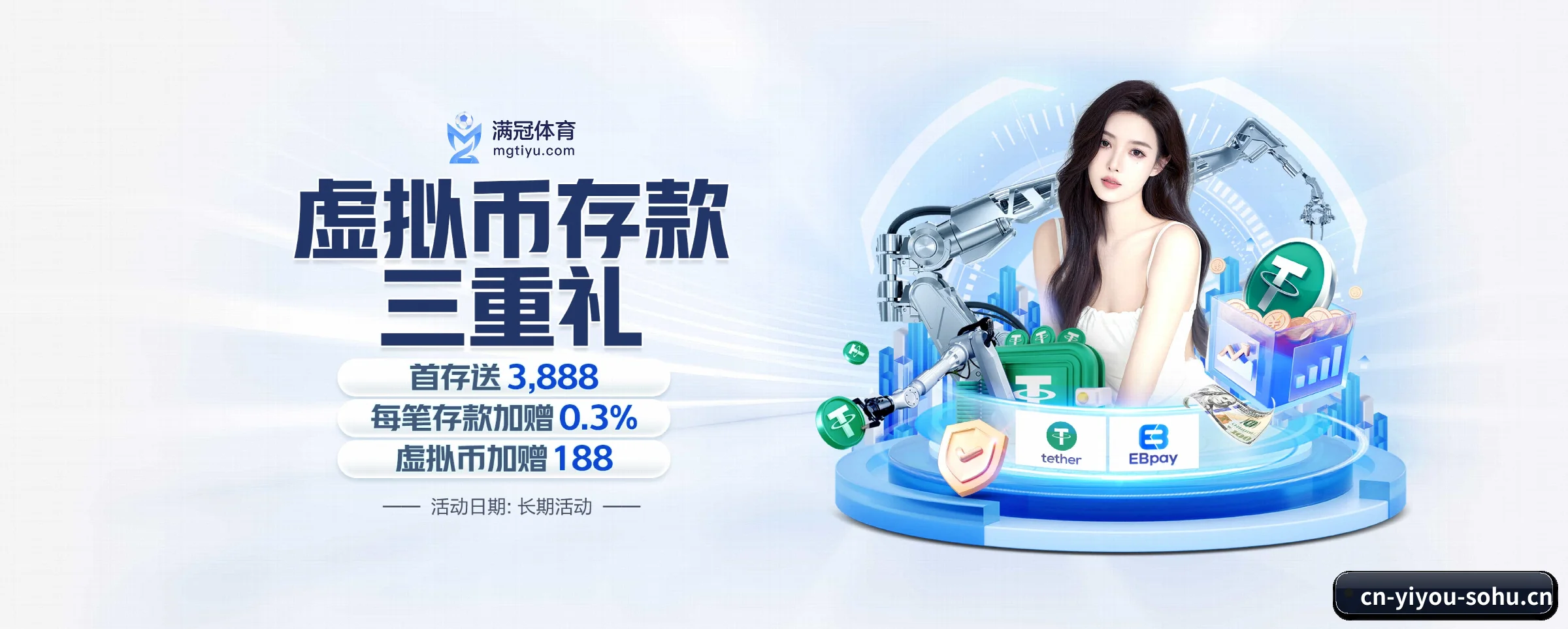 五大服务专区严密划分，信息结构一目了然